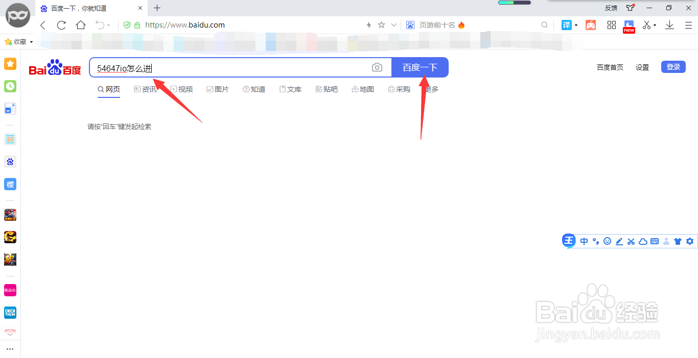 54647io怎么进