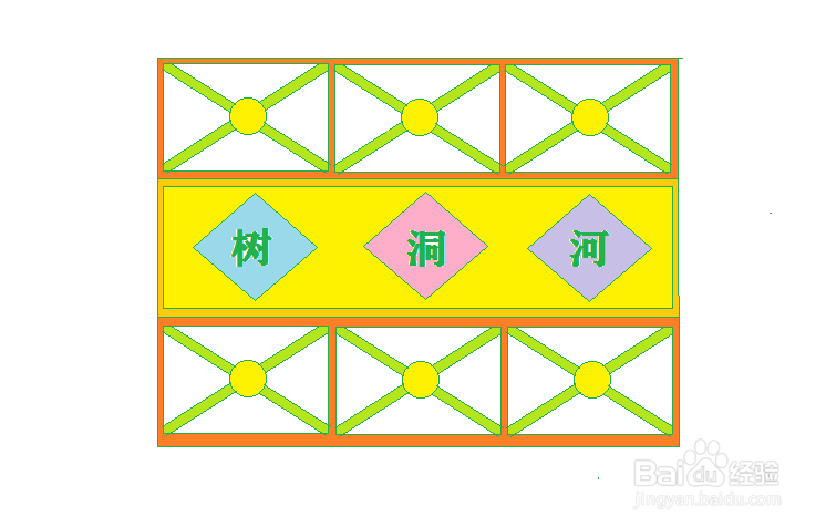 老式动物棋盘怎么画