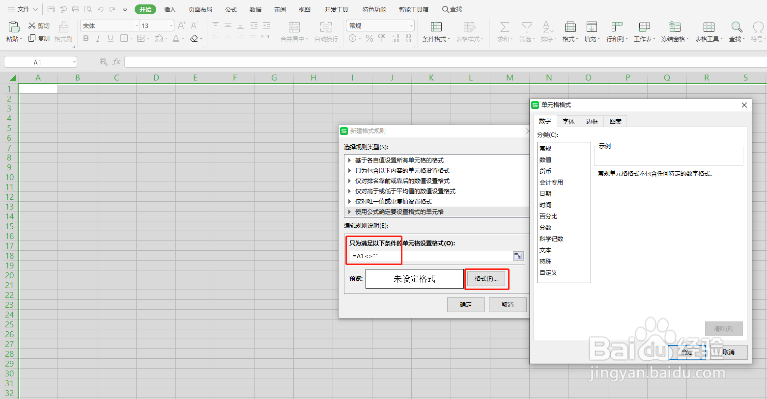 如何设置输入内容自动生成边框