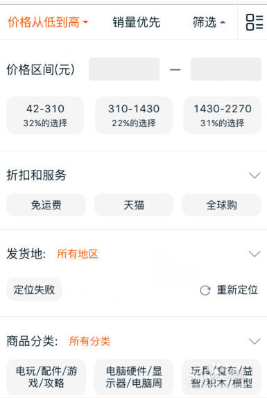 如何避免在淘宝买到不好的商品