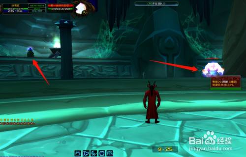 卡拉赞门任务流程