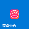 美图秀秀怎么做白底图
