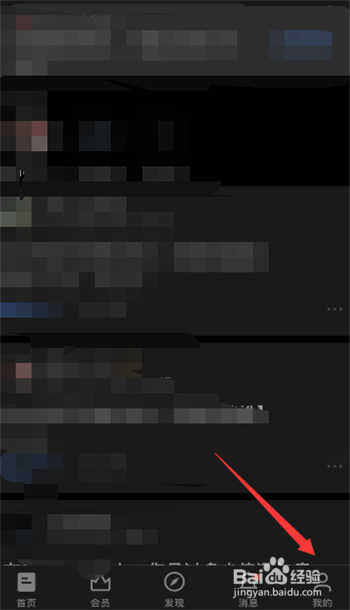 如何在知乎APP上申请成为的仲裁官
