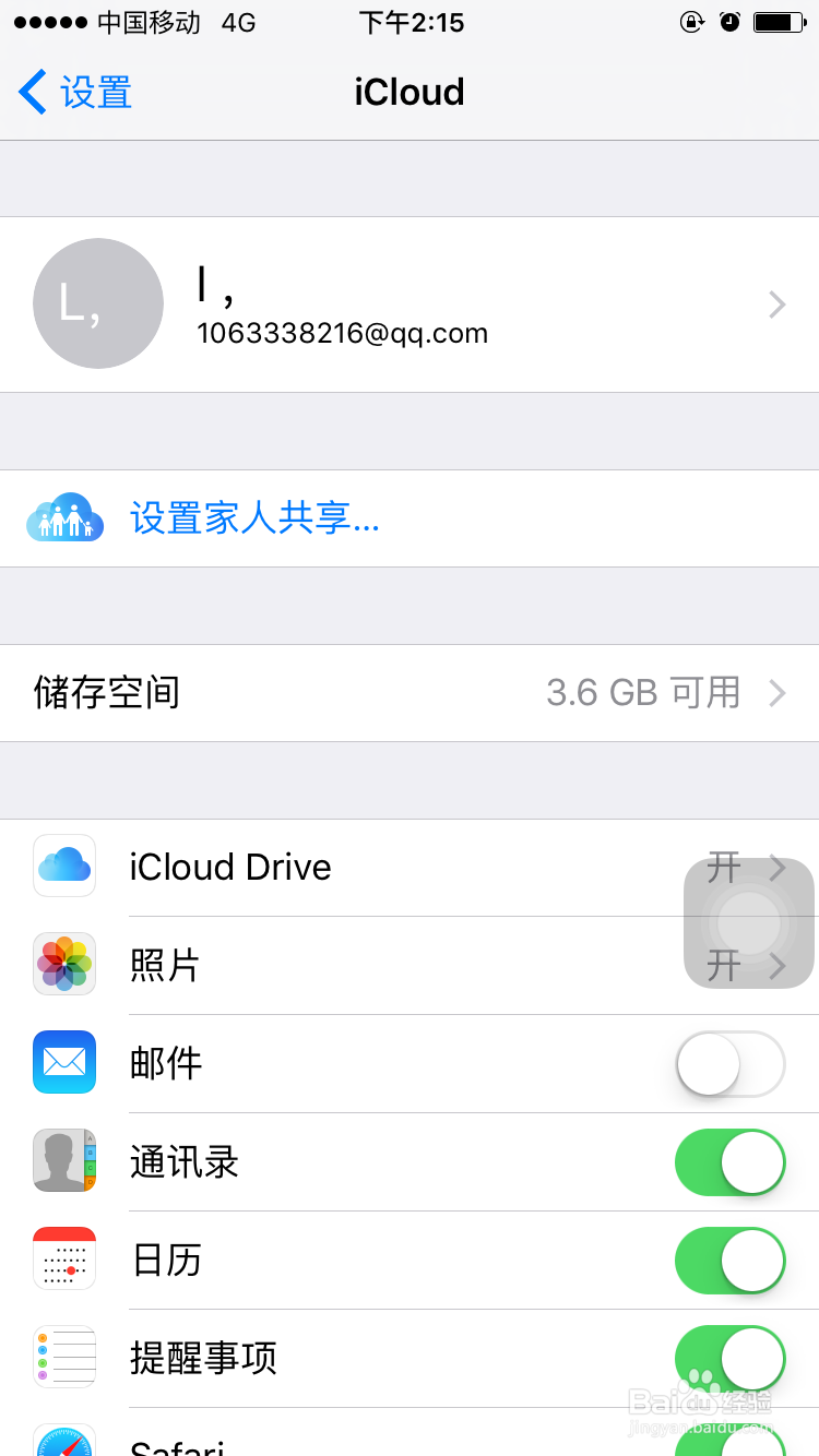 ios 10 开发者预览版 亲测体验