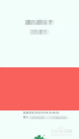 晋江小说阅读如何调节亮度