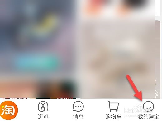 鞋子磨脚严重怎么让淘宝介入