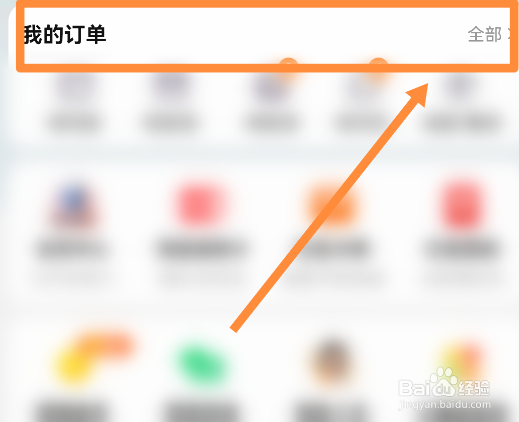 怎么查自己家电视型号