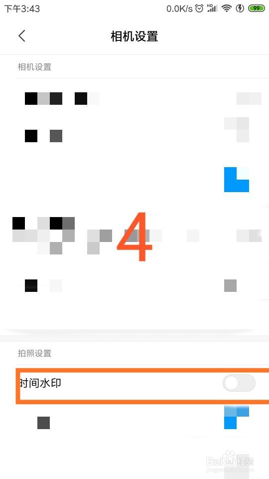 怎样为手机相机开启“时间水印”