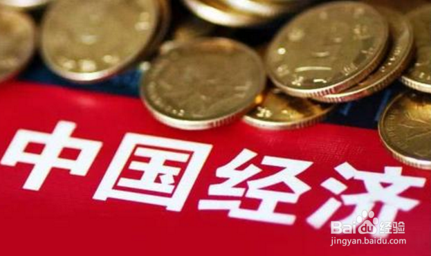 何为gdp 如何理解gdp