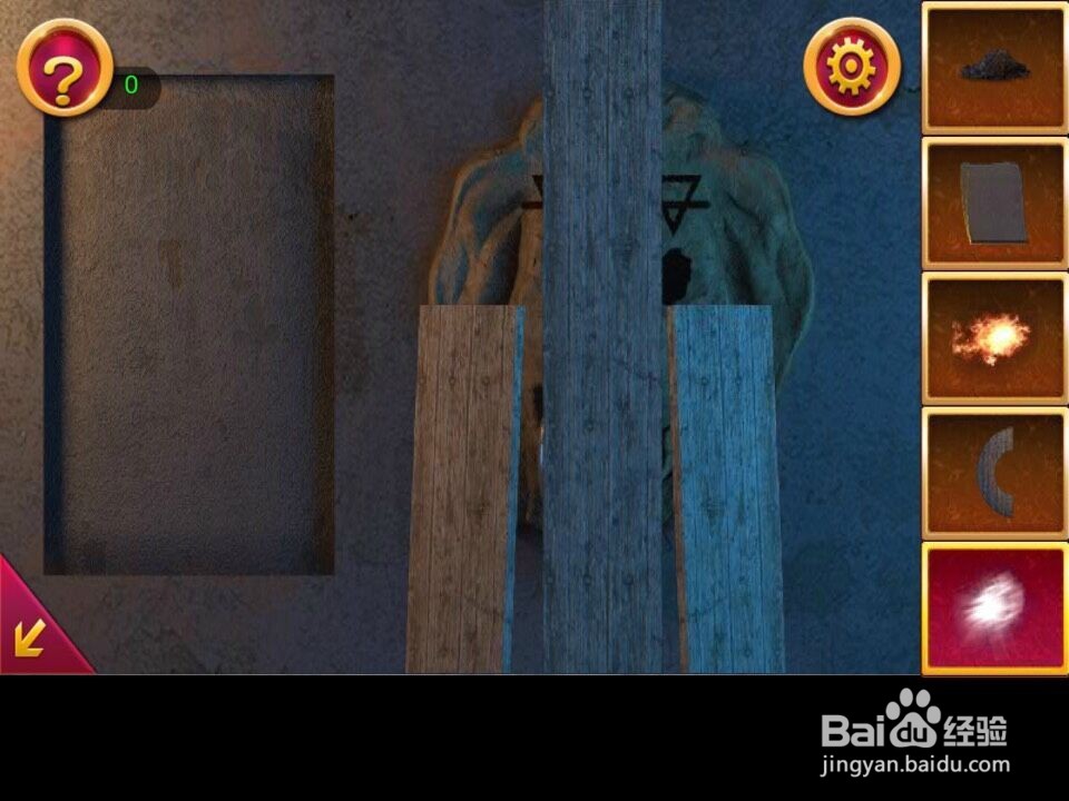 密室逃脱6第十三关