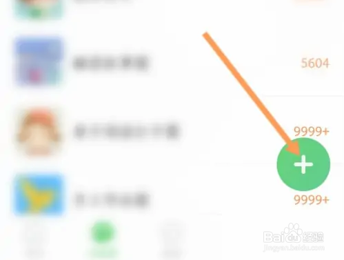智慧树发布音频方法