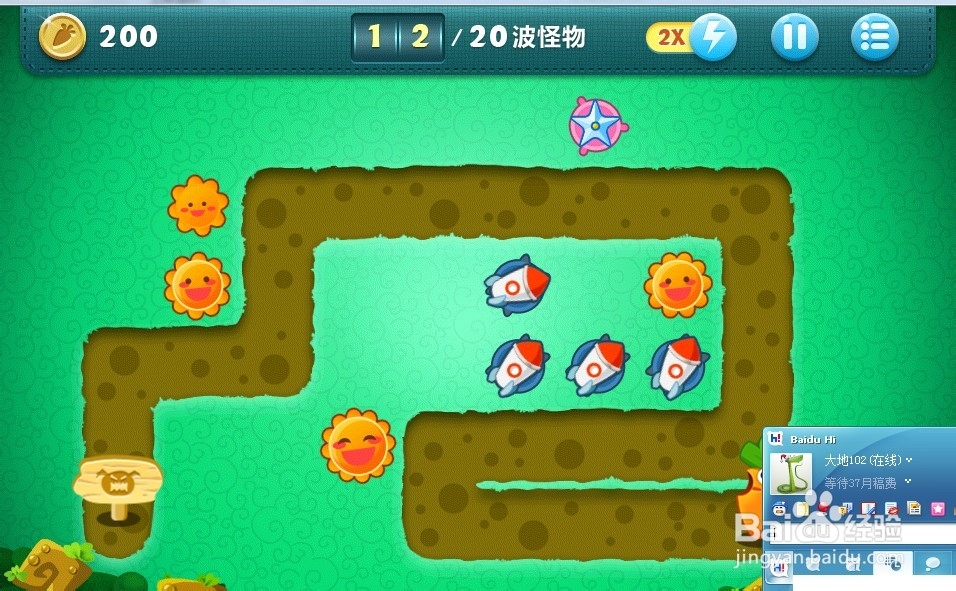 保卫萝卜PC版攻略：丛林