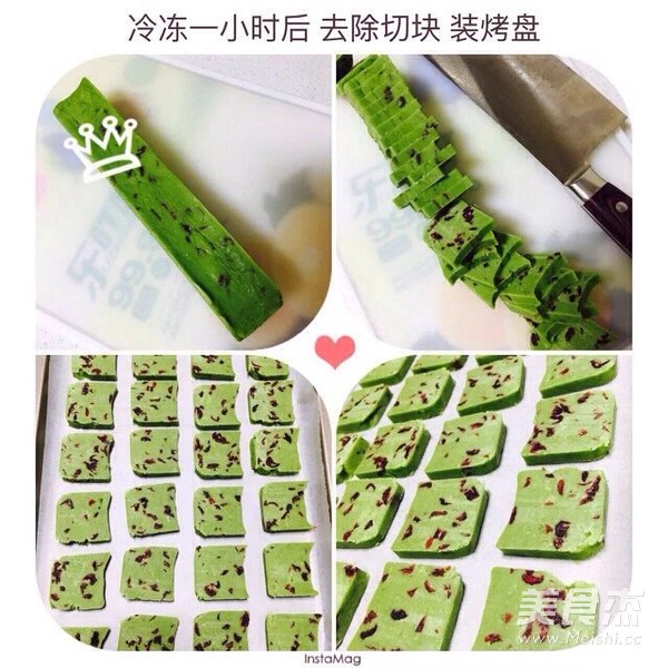青汁蔓越莓饼干