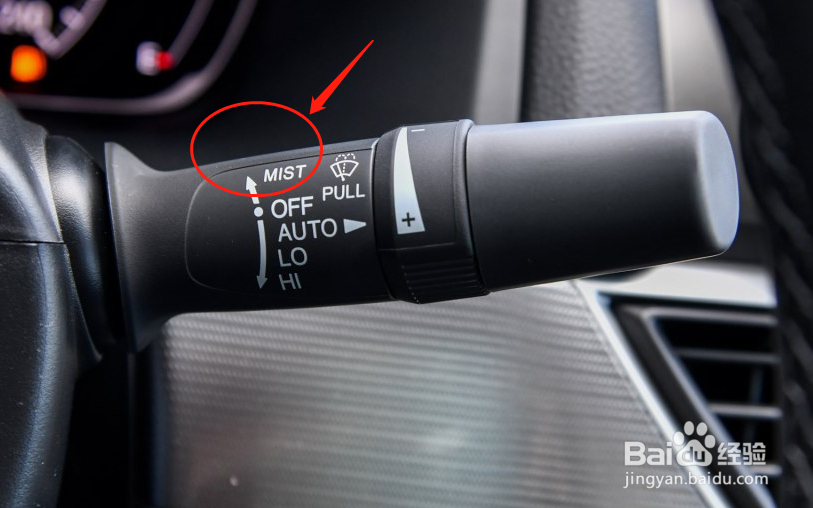 本田雅阁雨刮使用教程