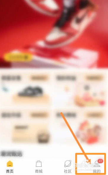 滔博运动软件中怎么查看个人的助力码信息