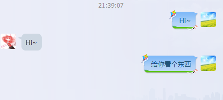 教你QQ怎么截图