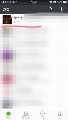 微信如何添加朋友发来的表情