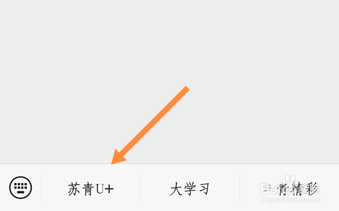 江苏青年大学生怎么修改信息