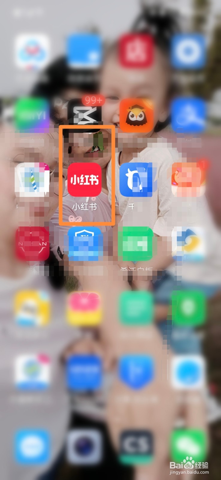 小红书怎么打开售后交易通知
