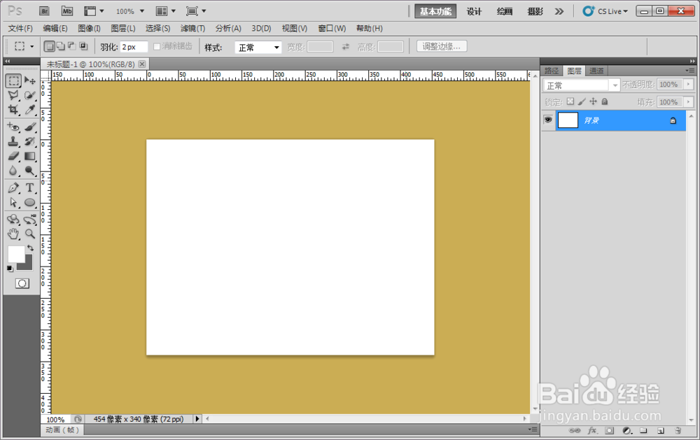 怎么用ps制作3D文字特效