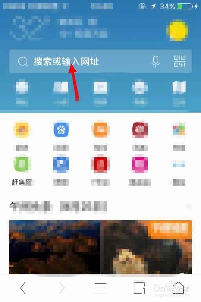 百度云视频保存失败,参数失败怎么办