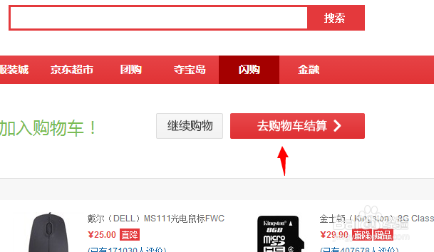瑞星安全随身wifi怎么购买