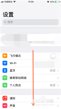 怎么把设置的红点信息标记去掉