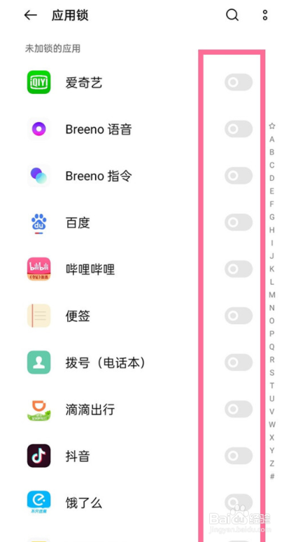 opporeno6如何应用加密
