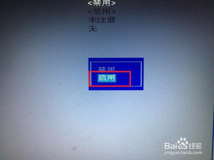 惠普笔记本开机提示找不到启动设备怎么办？