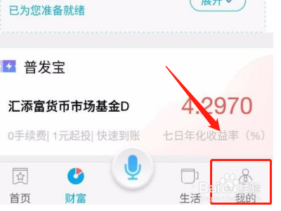 浦发银行积分兑换订单找不到？