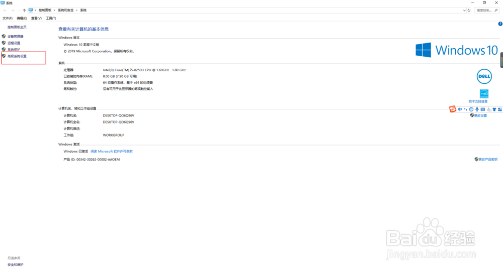 win10如何设置maven环境变量