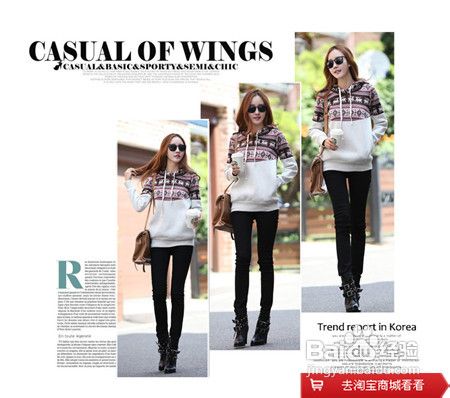 身材与服装的搭配技巧