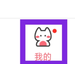 看漫APP怎样进行系统权限设置