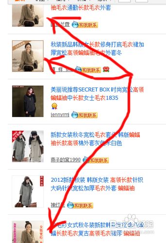 淘宝购物最便宜最有效的方法