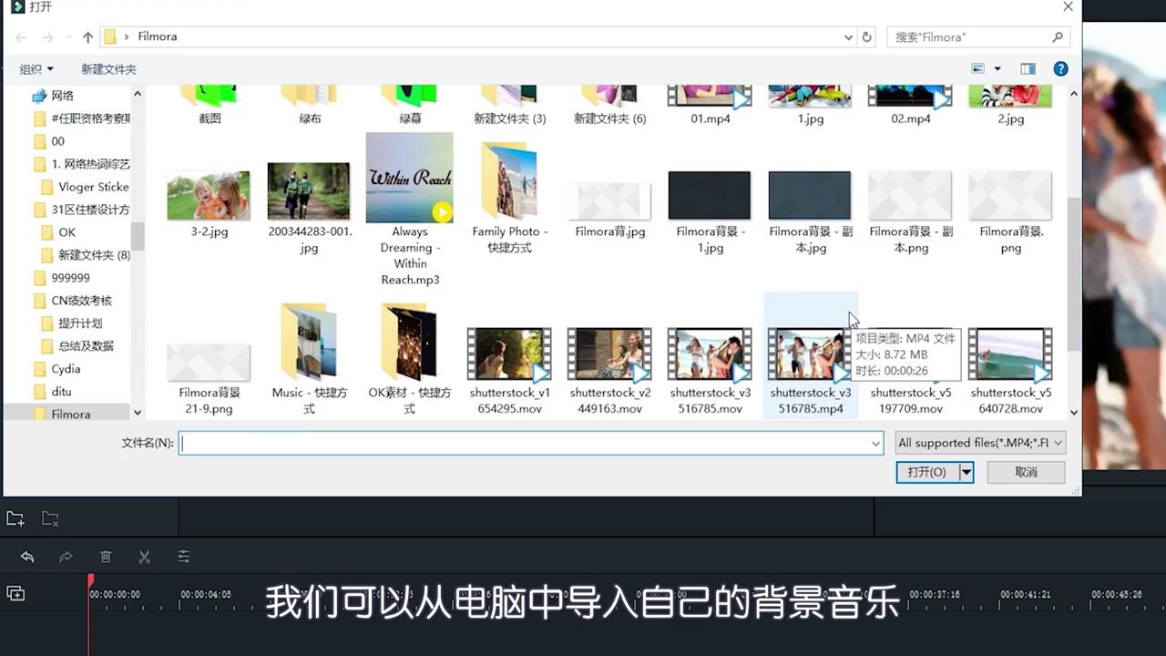 手机拍的视频怎么用喵影工厂加音乐？