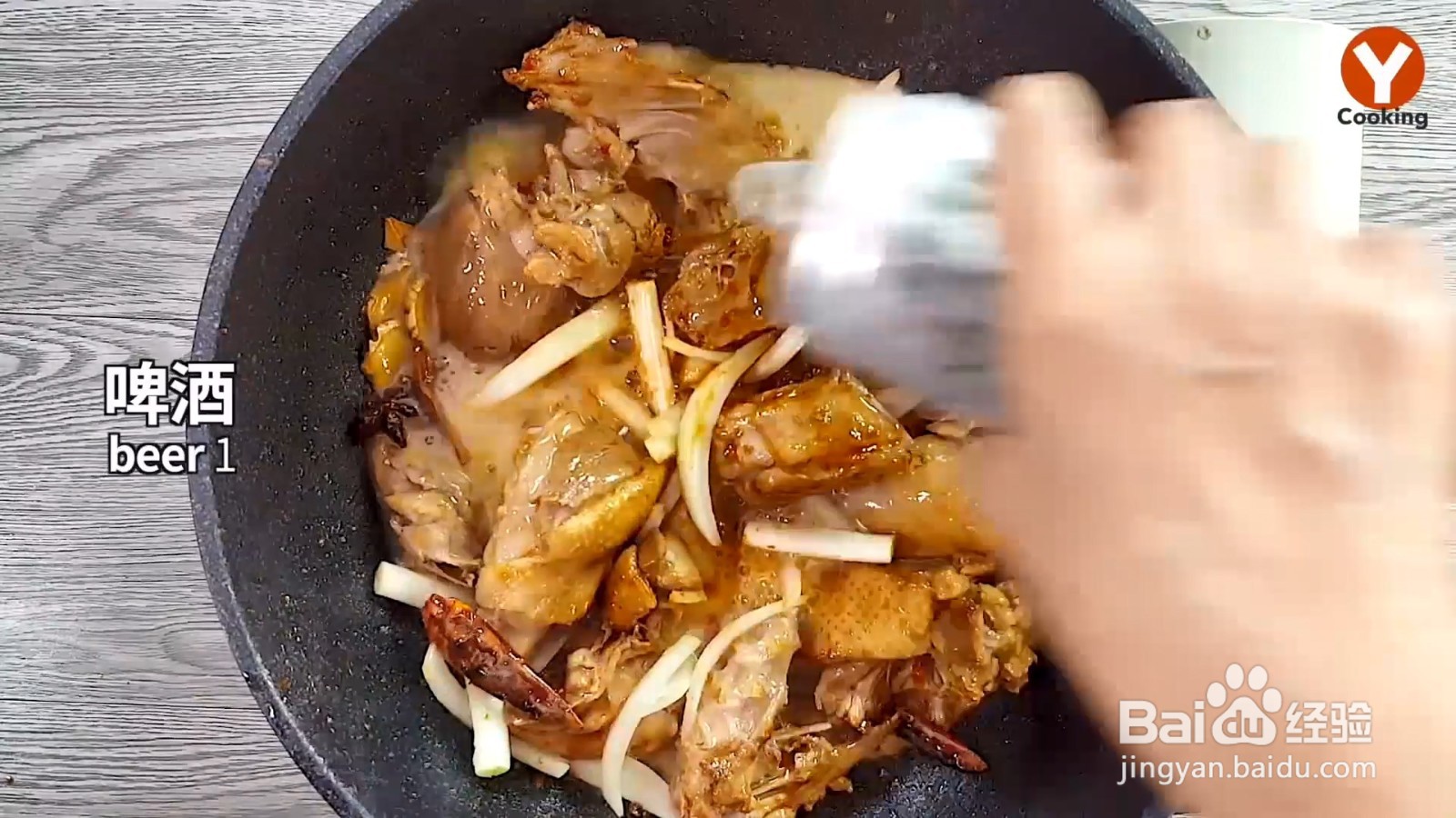 辣味啤酒鸭，味道正宗，喜欢吃辣的一定不要错过