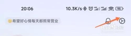 阿里云盘怎么设置睡眠备份