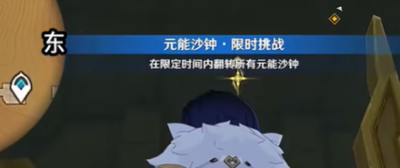 原神室内派考古入门攻略一览