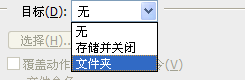 怎样在PS中批处理图片
