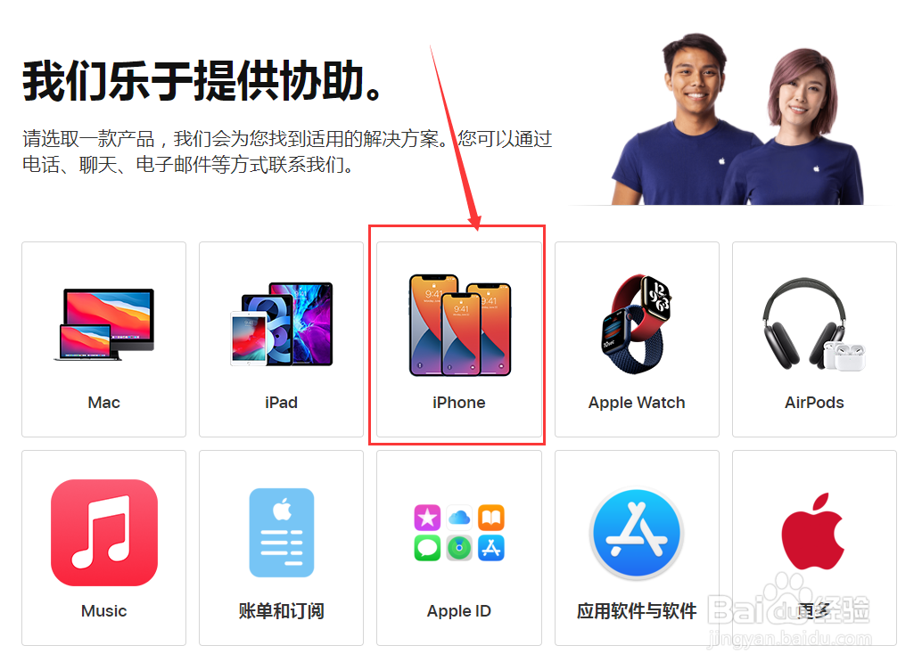 苹果xs max相机黑屏怎么处理