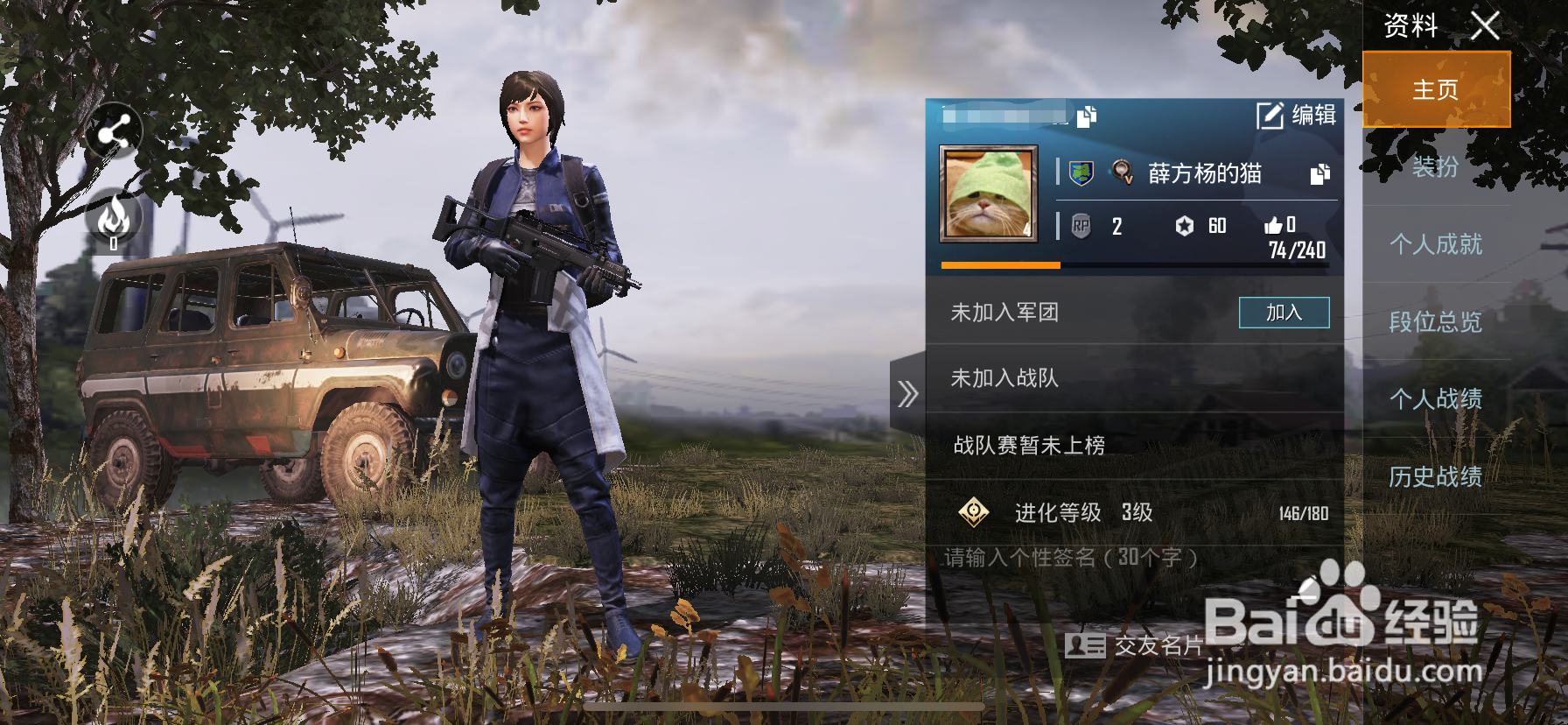 Razer Gold手机充值刺激战场国际服流程