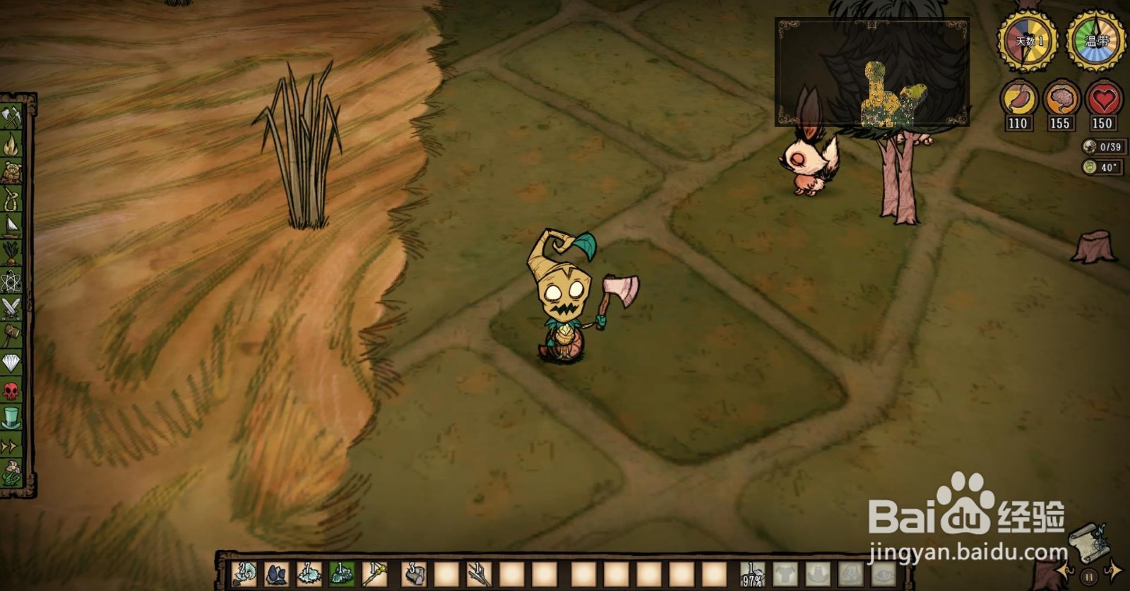 饥荒哈姆雷特为什么一直打喷嚏