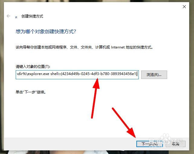教你win10系统edge浏览器放到桌面具体的方法