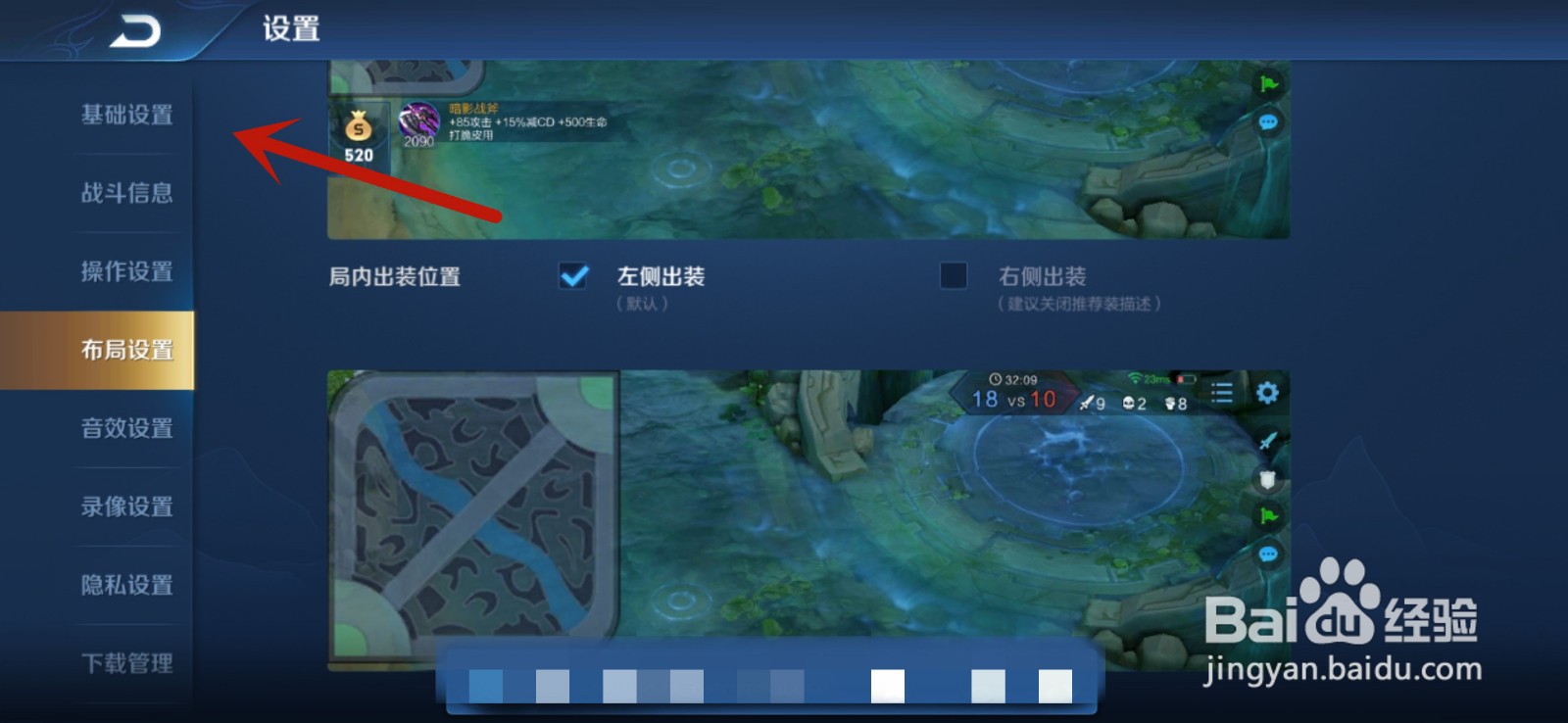 王者荣耀注销账号皮肤可以退吗