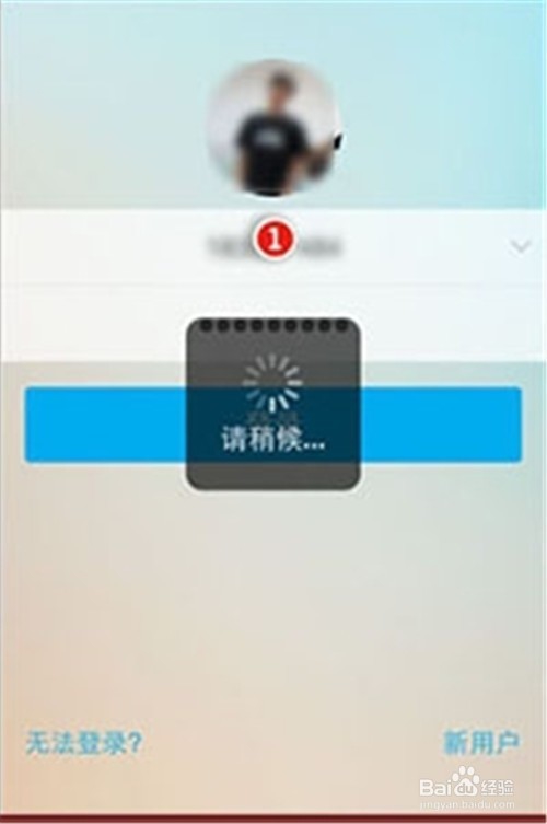 开启设备锁电脑端或手机端怎么登陆