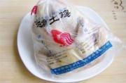教你做松菇炖鸡