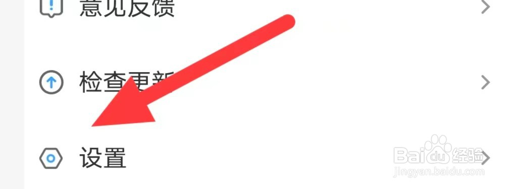 影视大全如何开启个性化推荐