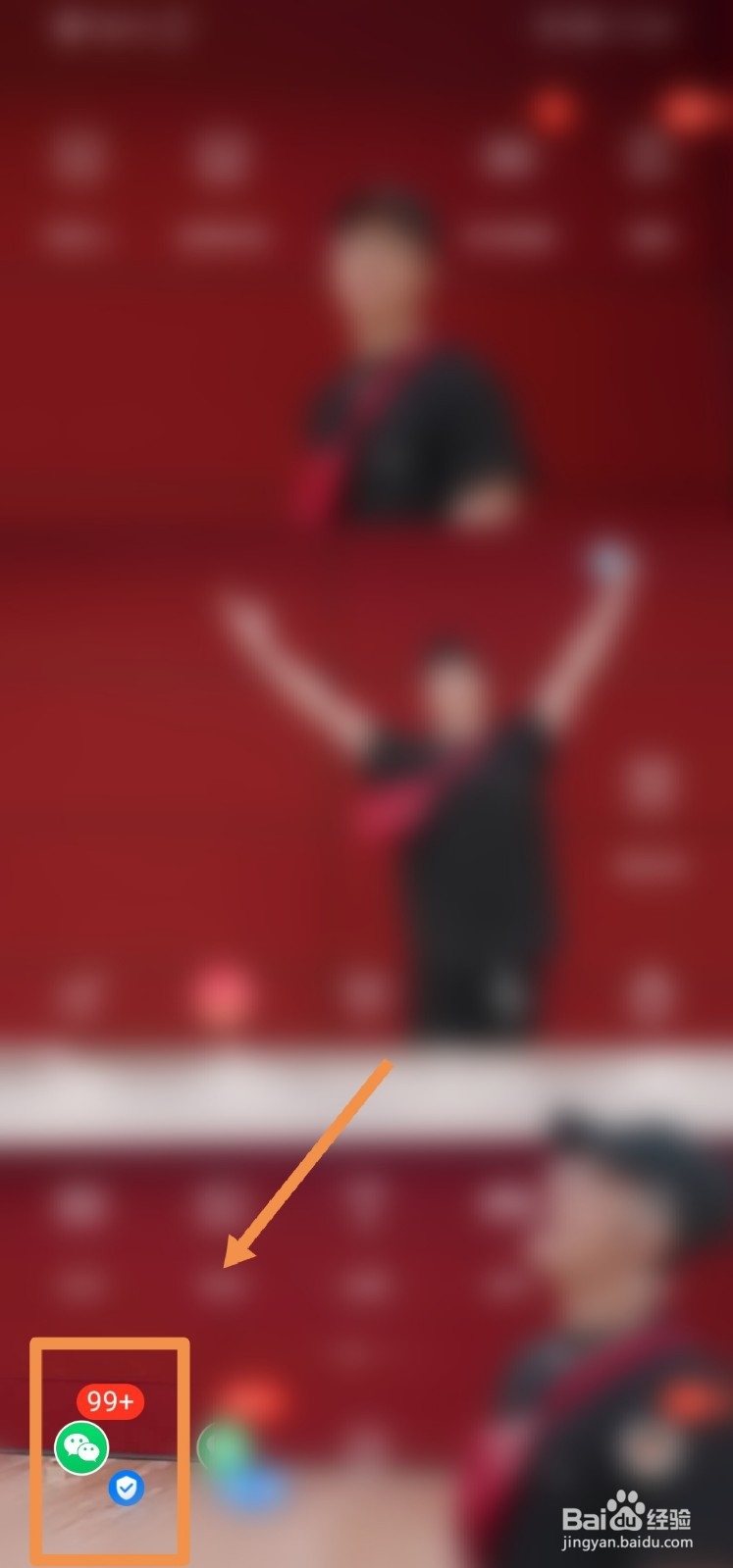 华为手机微信听筒模式怎么切换