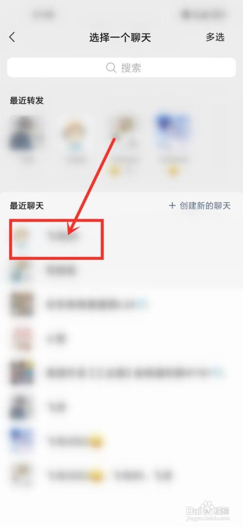 皮皮蟹APP的好友如何邀请