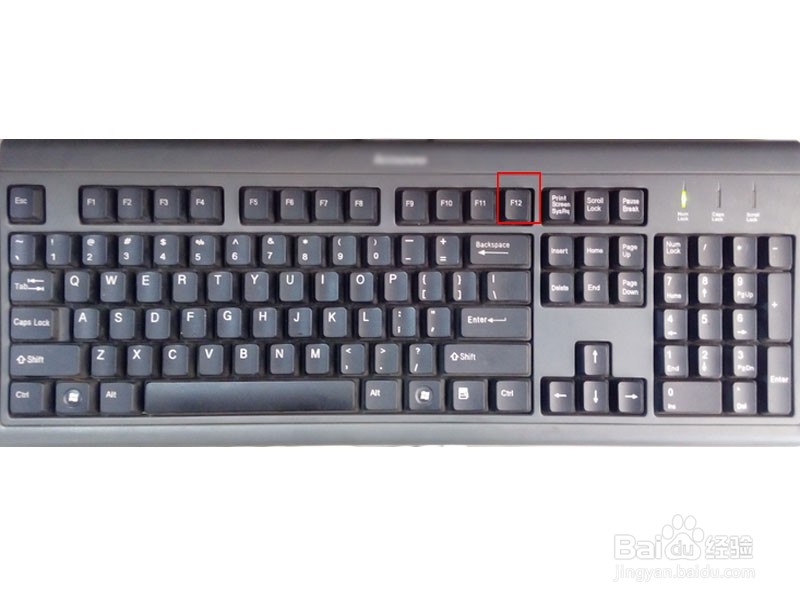 怎样制作U盘系统启动器,进入PE系统